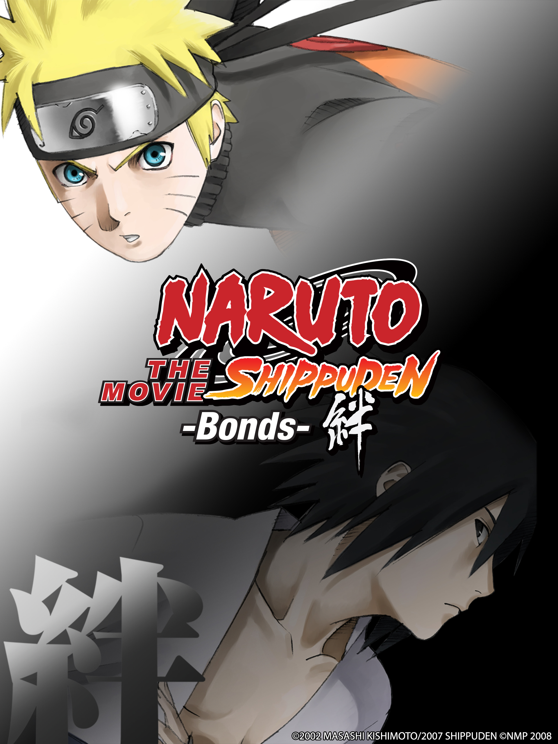 Anime Naruto Shippuden the Movie 2: Bonds